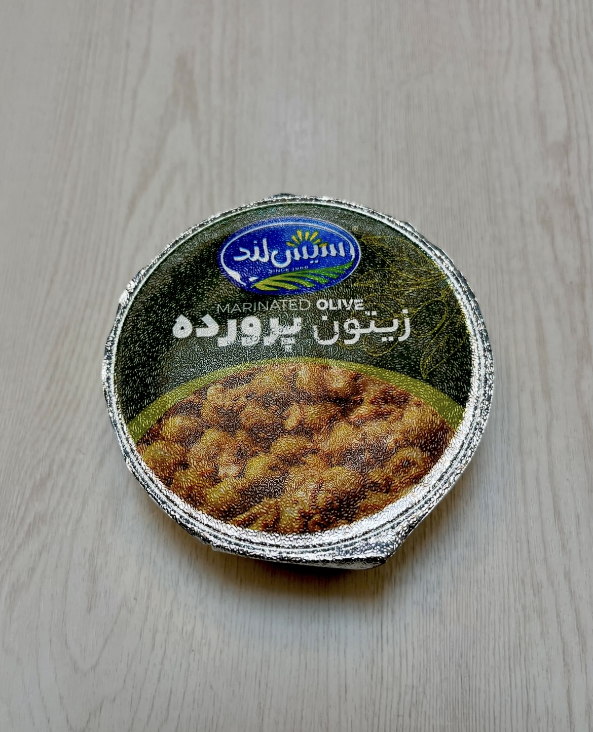 زیتون پرورده